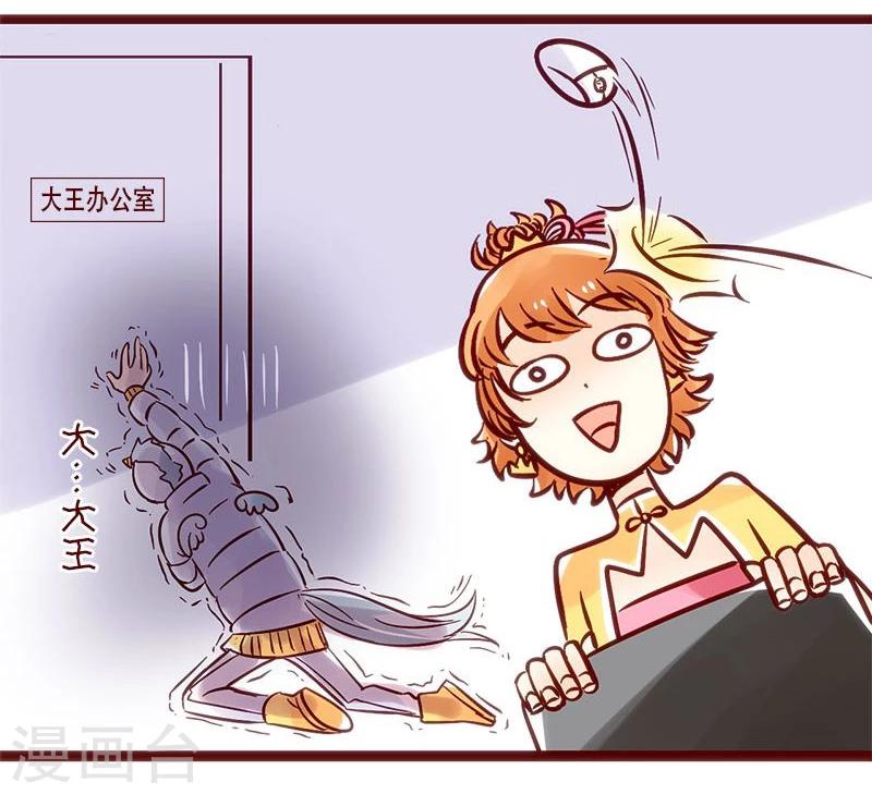 第73话 从不加班的杜教授-第74话