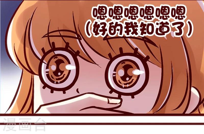 第73话 从不加班的杜教授-第74话