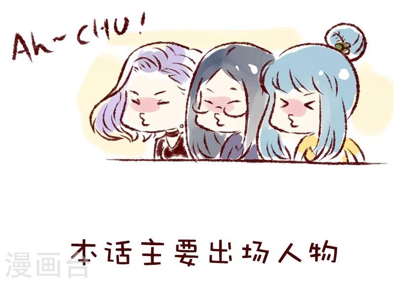 第75话 所谓的强项-第76话
