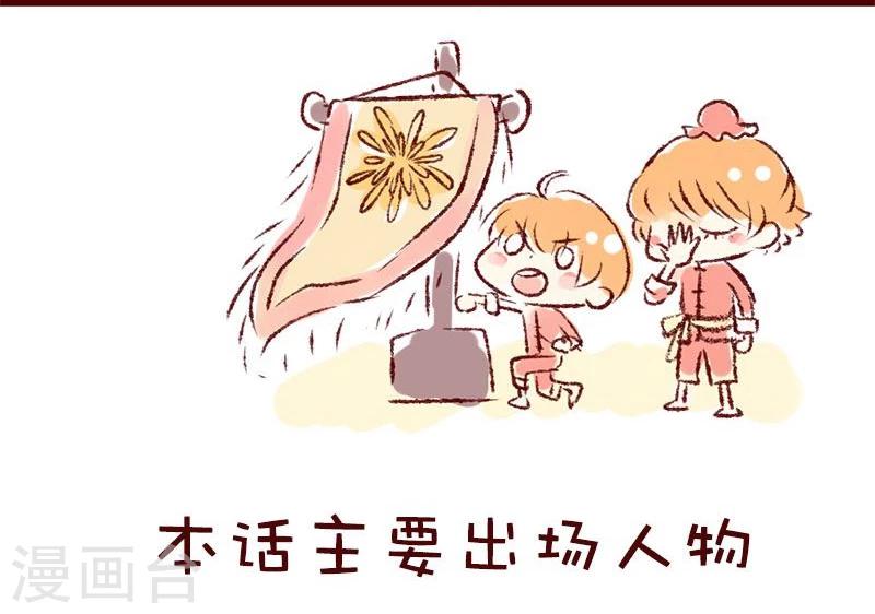 第83话 不能说的秘密-第84话