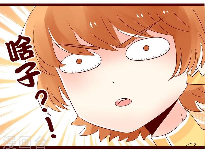 第83话 不能说的秘密-第84话