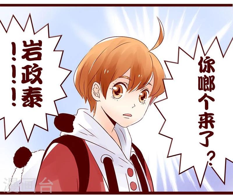 第83话 不能说的秘密-第84话