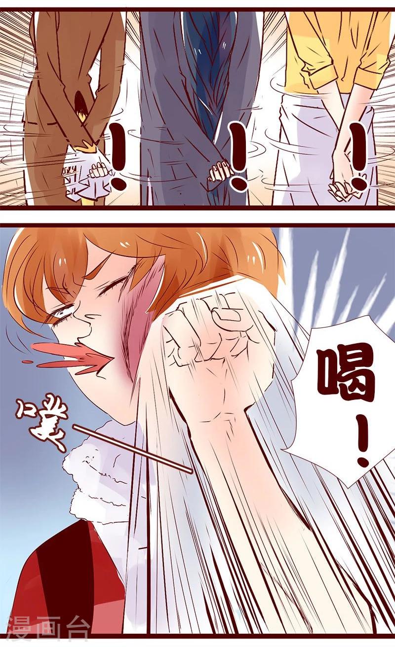 第83话 不能说的秘密-第84话