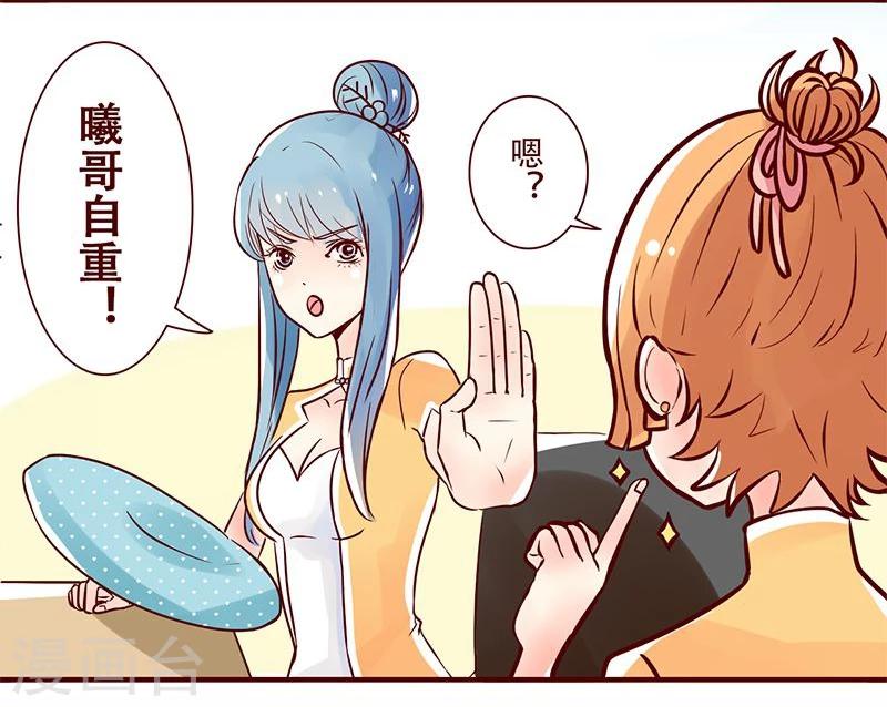 第9话 祝你们幸福-第10话