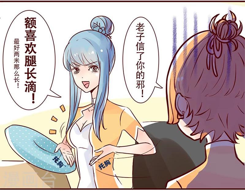 第9话 祝你们幸福-第10话