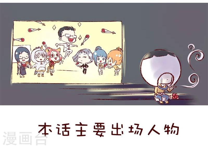 第9话 祝你们幸福-第10话