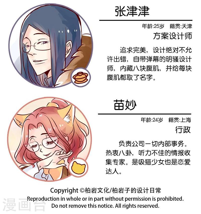 第9话 祝你们幸福-第10话