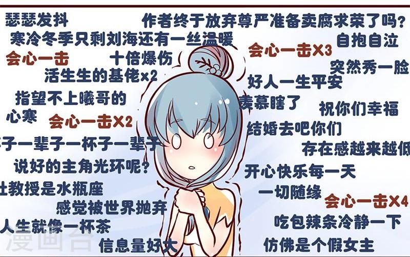 第9话 祝你们幸福-第10话