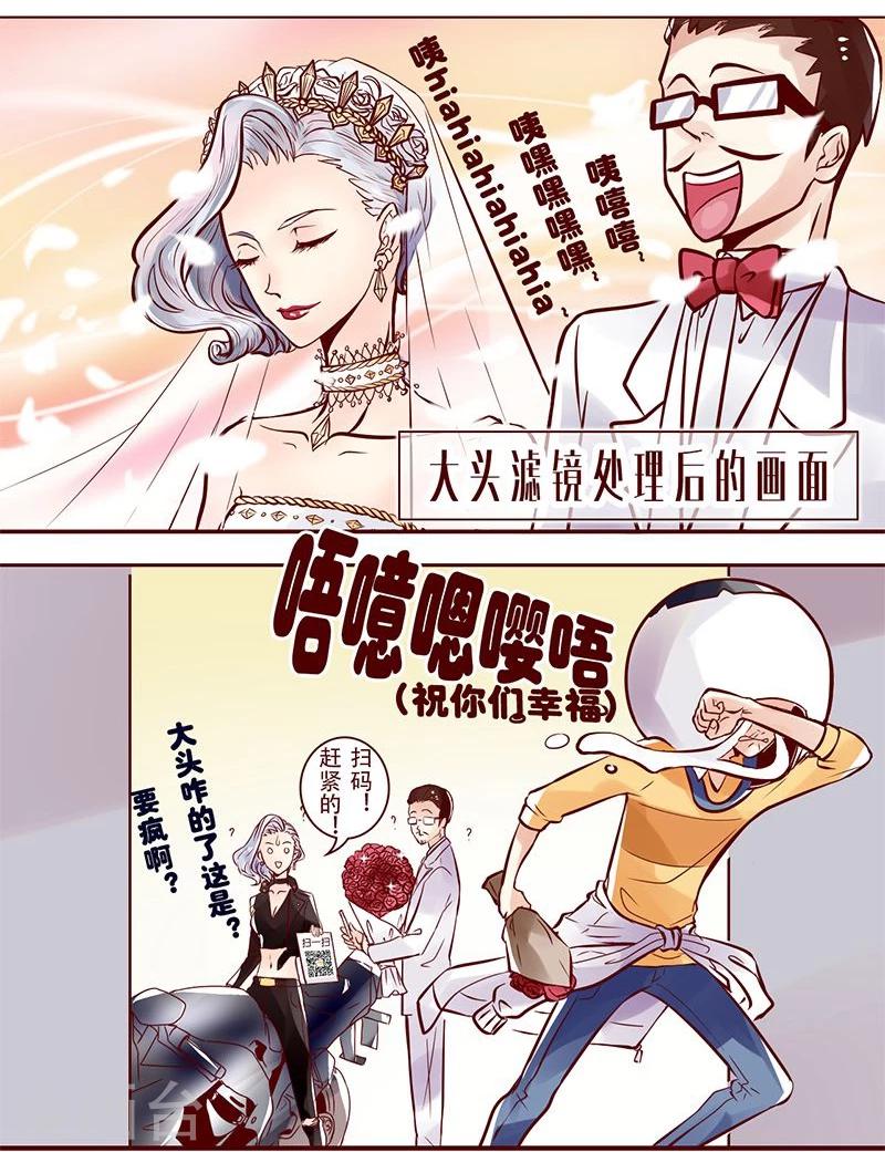 第9话 祝你们幸福-第10话