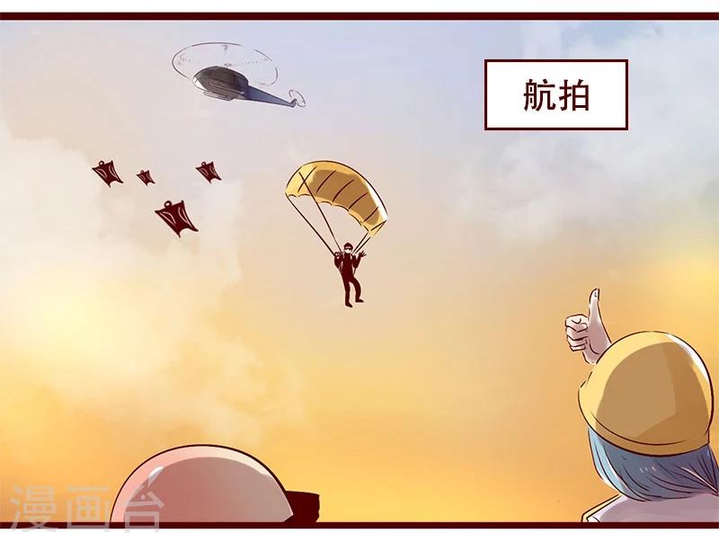第91话 神秘家族-第92话