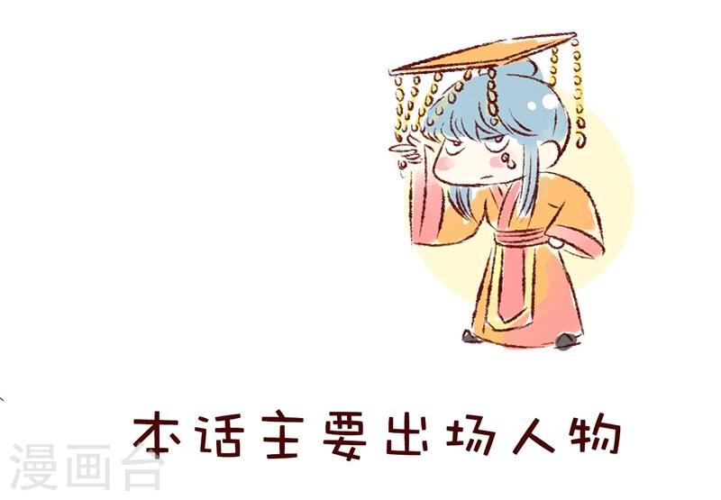 第93话 名门之始-第94话