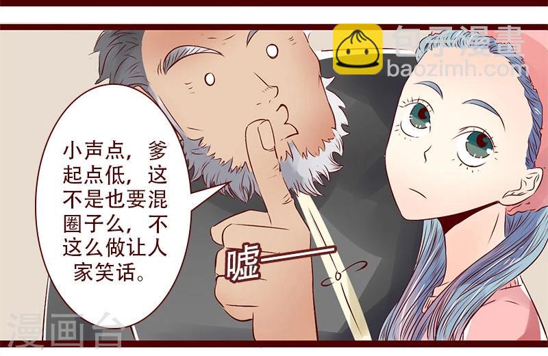 第93话 名门之始-第94话