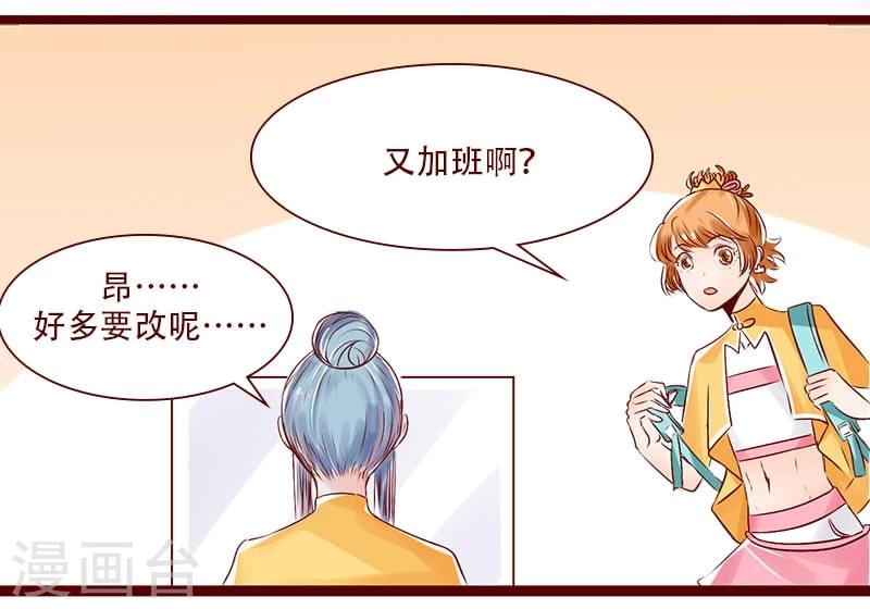 第95话 夙愿得偿-第96话