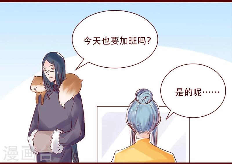 第95话 夙愿得偿-第96话