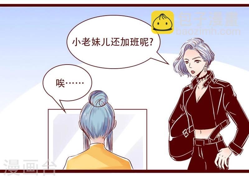 第95话 夙愿得偿-第96话