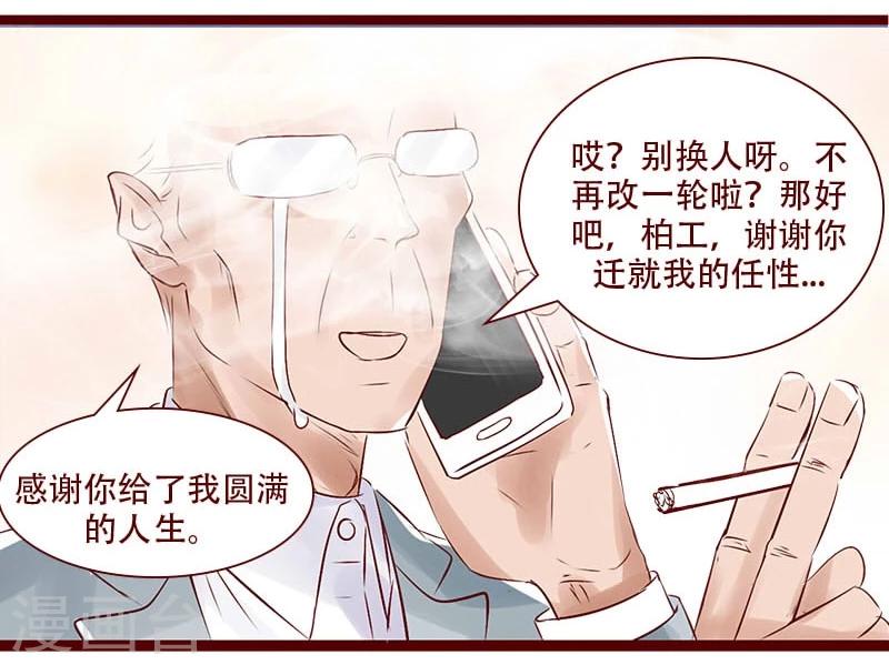 第95话 夙愿得偿-第96话