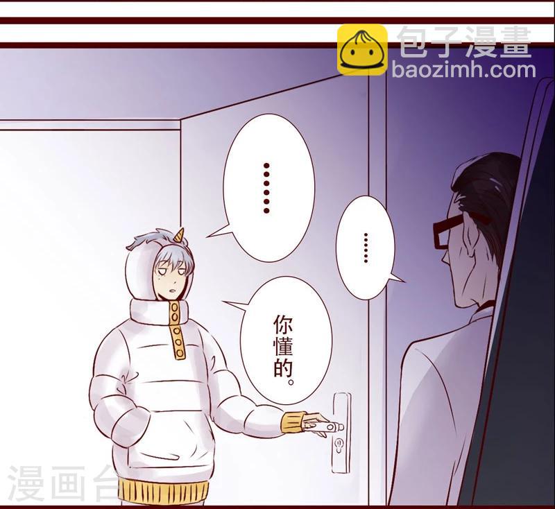 第97话 大王的假期-第98话