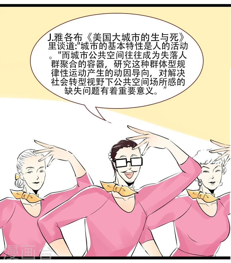 第99话 大王的进阶课-第100话