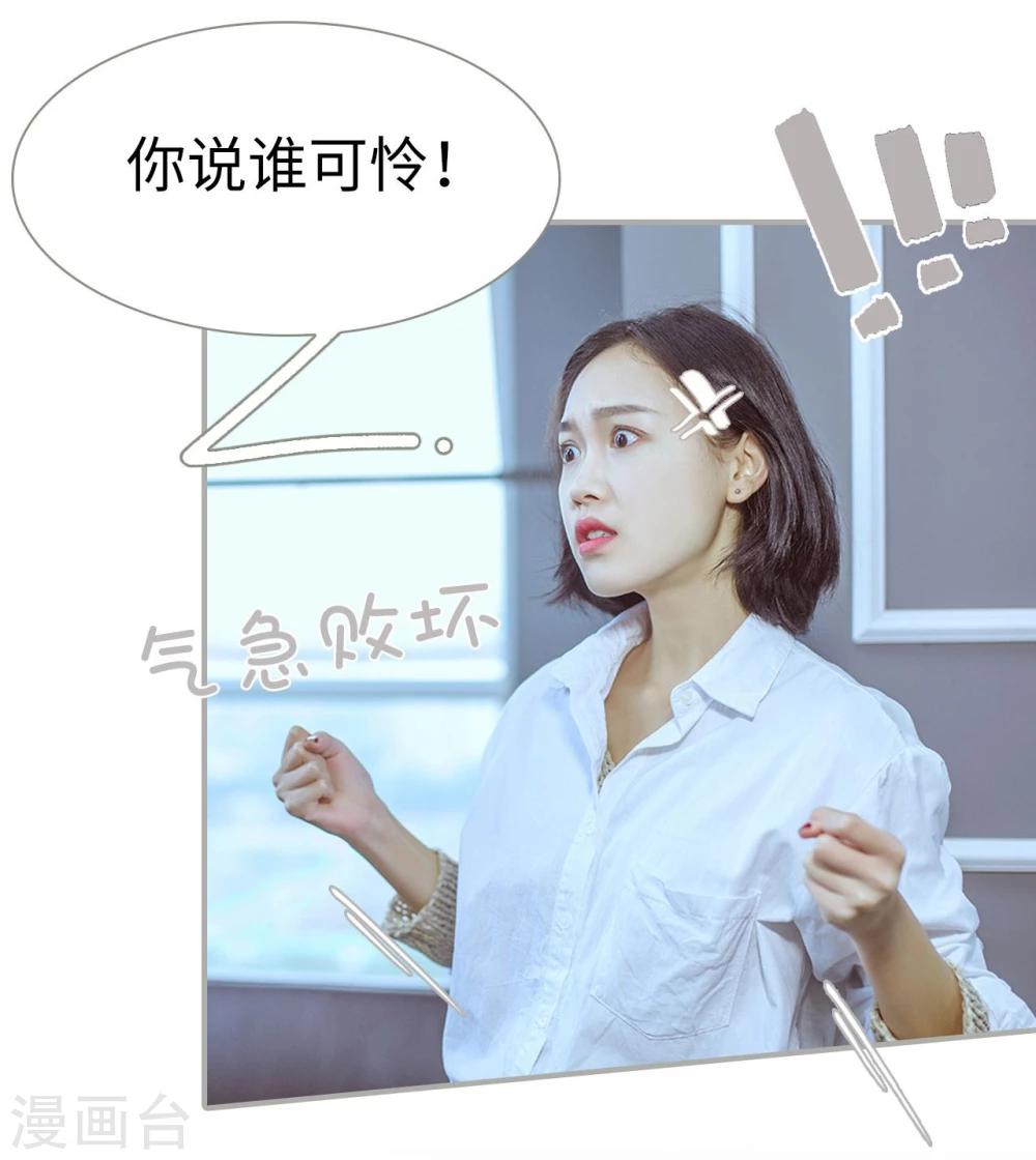 第14话-第14话