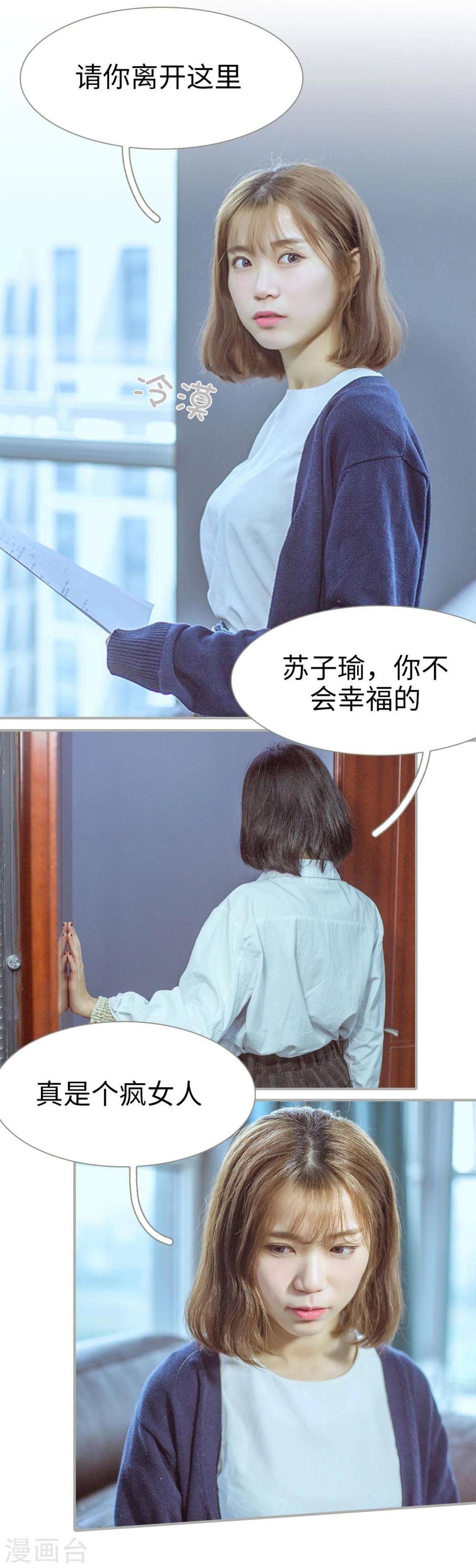 第14话-第14话