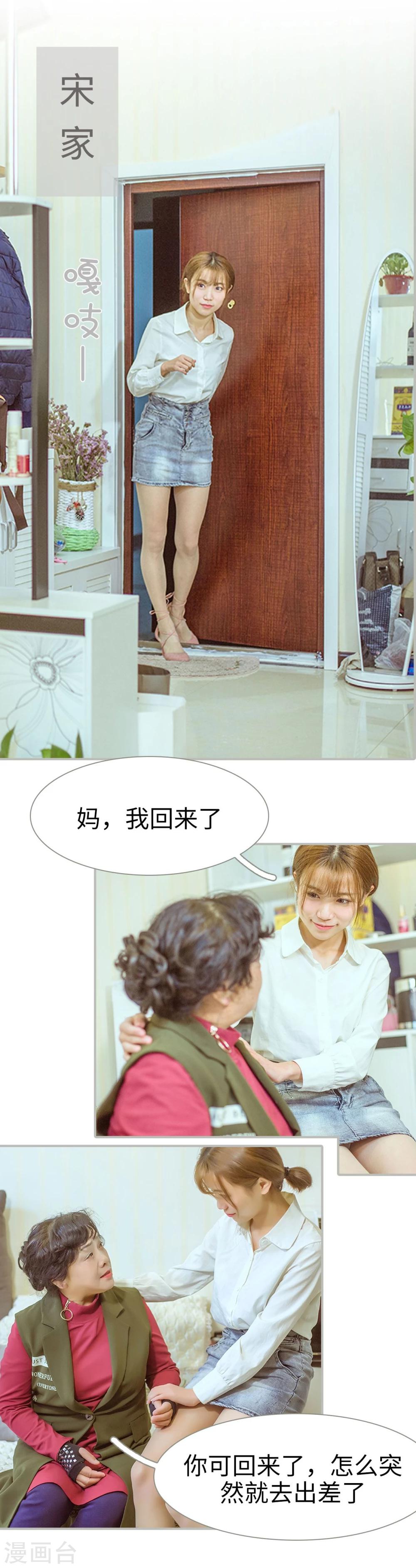 第16话-第16话