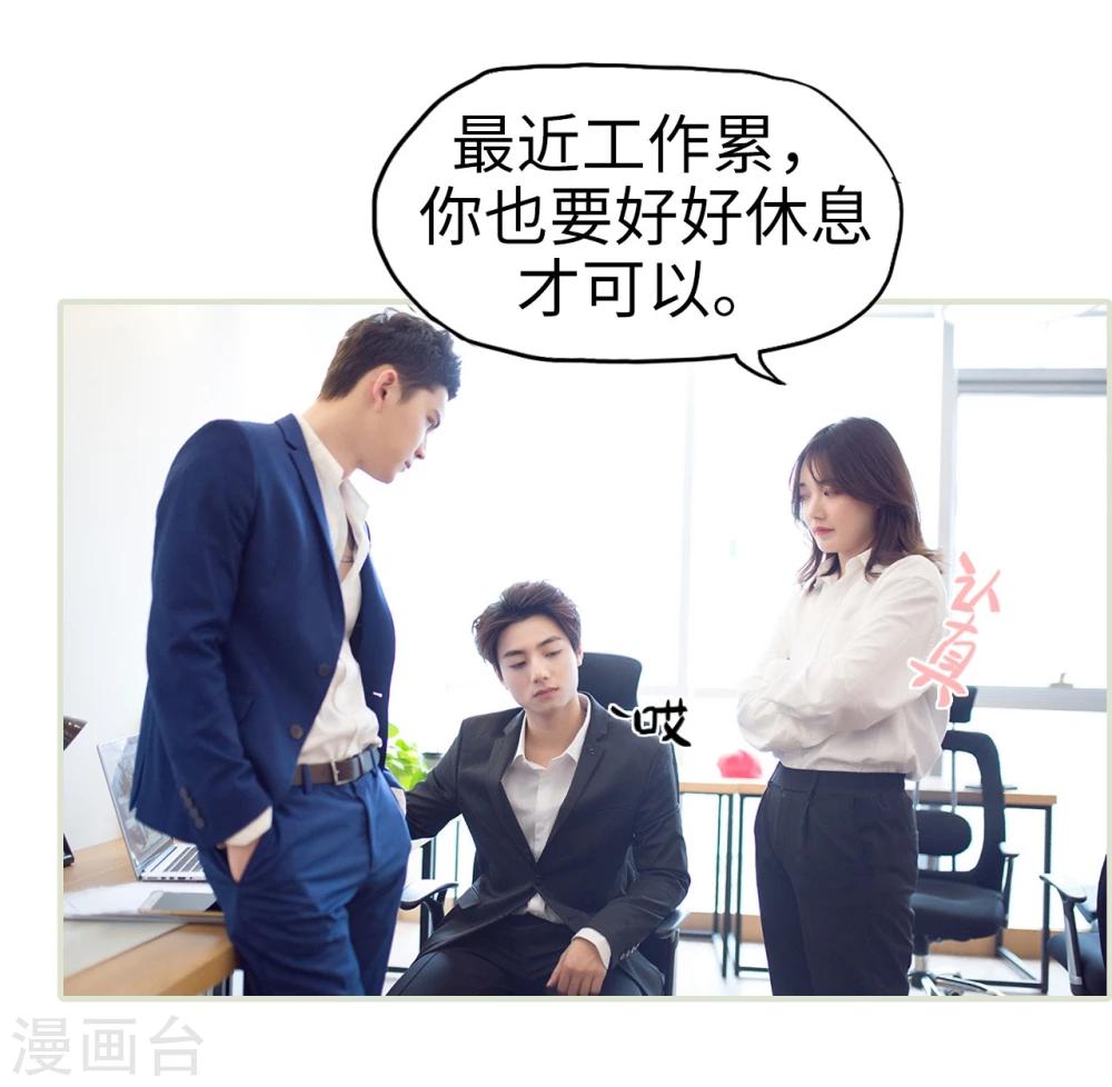第24话-第24话