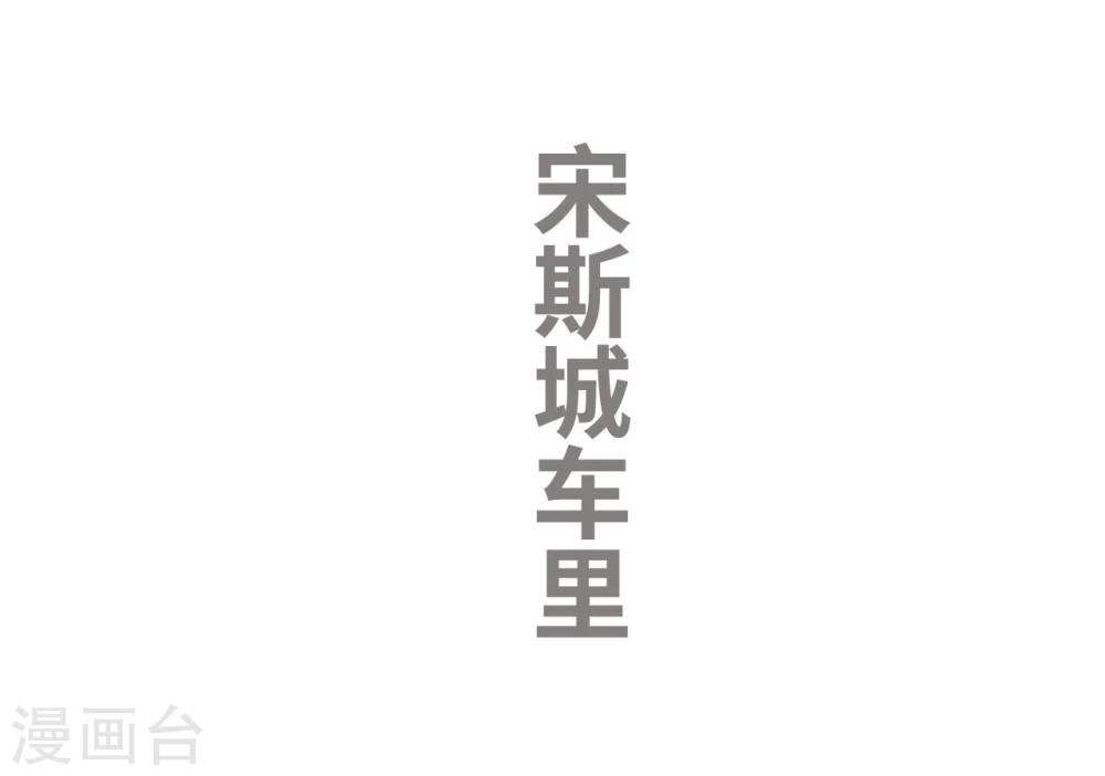 第30话-第30话