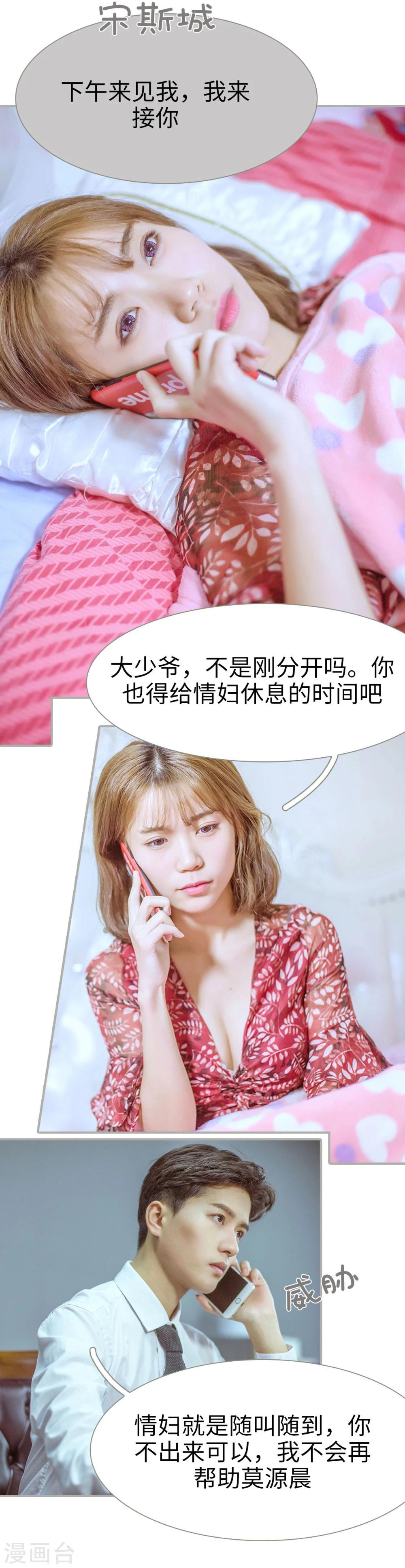 第34话-第34话