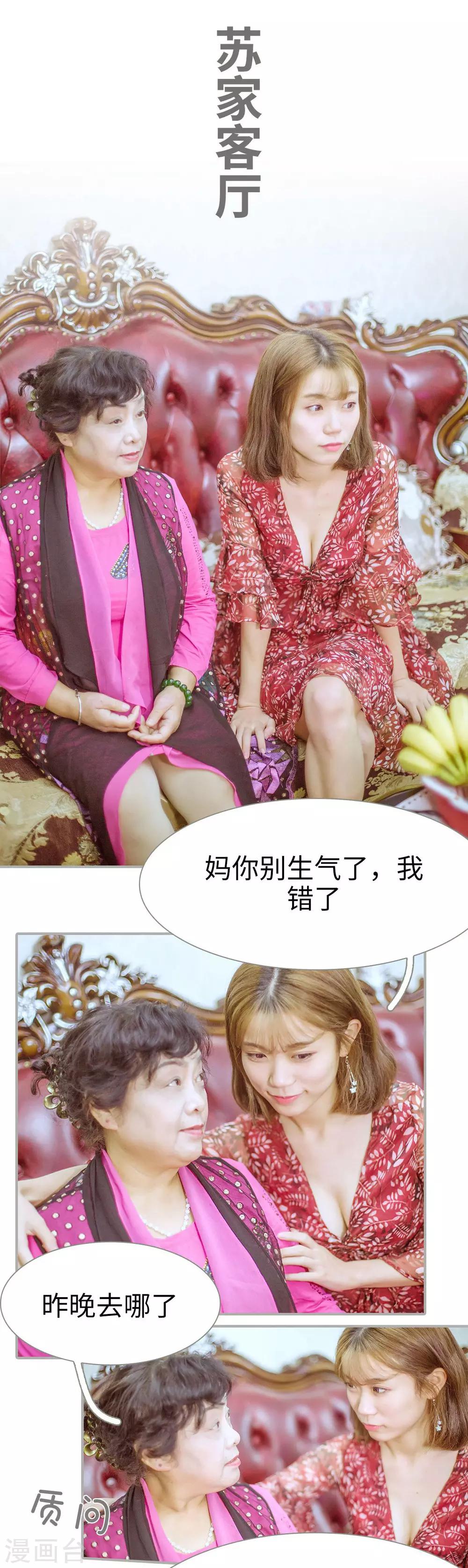 第34话-第34话