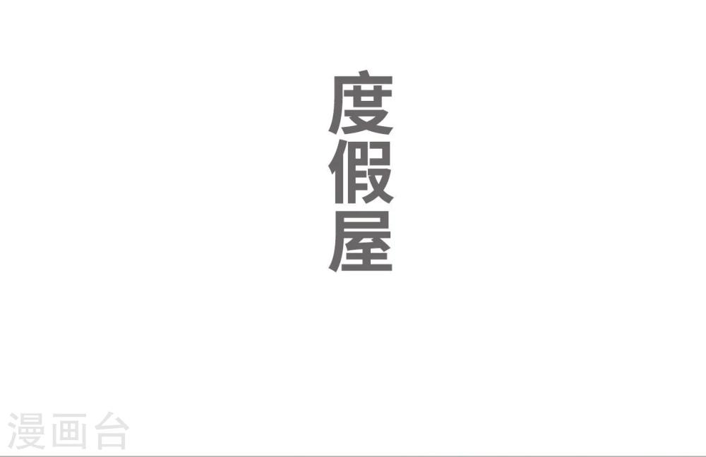 第38话-第38话