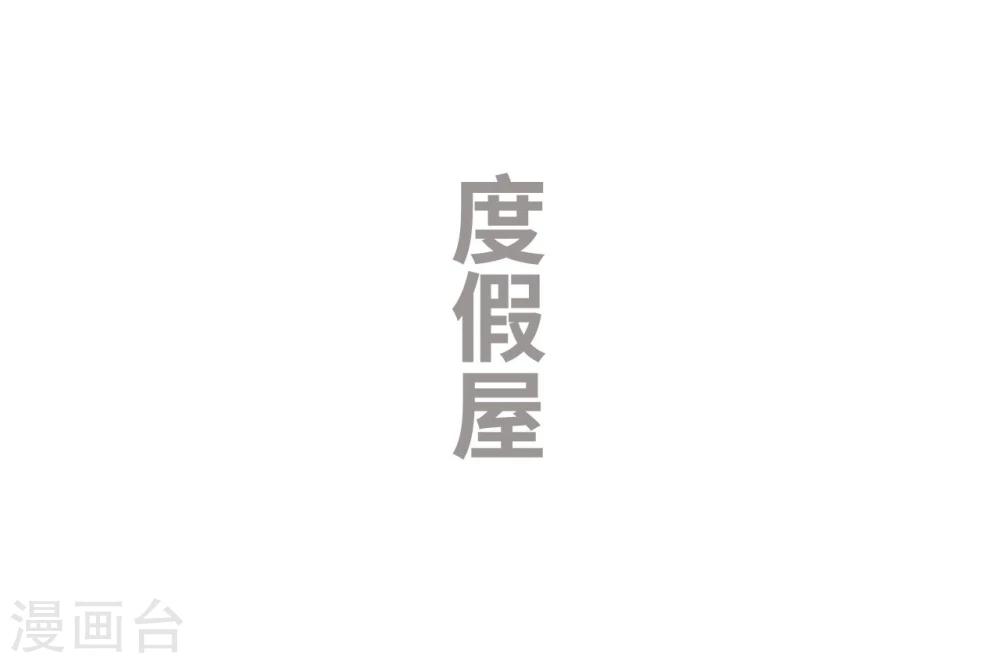 第40话-第40话