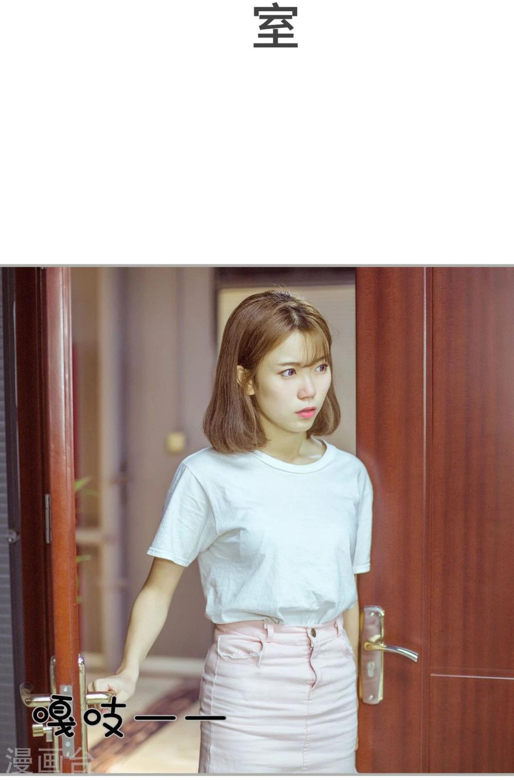 第42话-第42话
