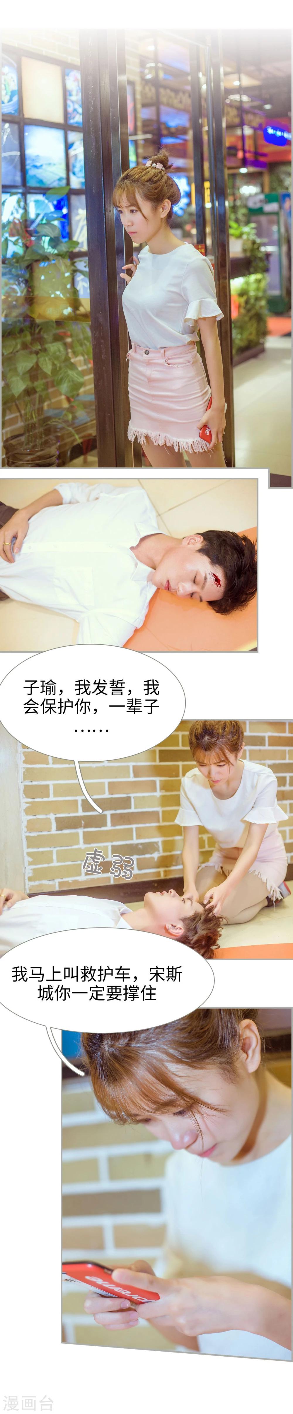 第44话-第44话