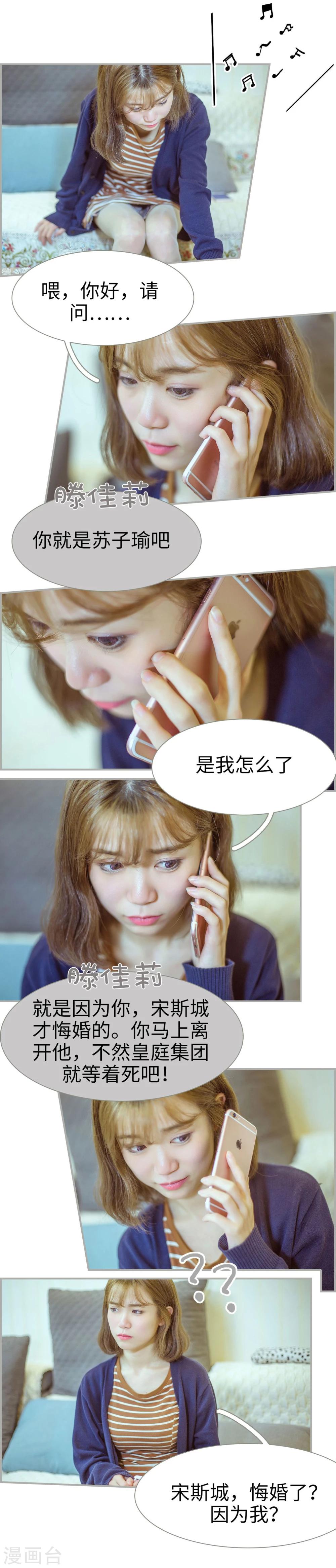 第46话-第46话