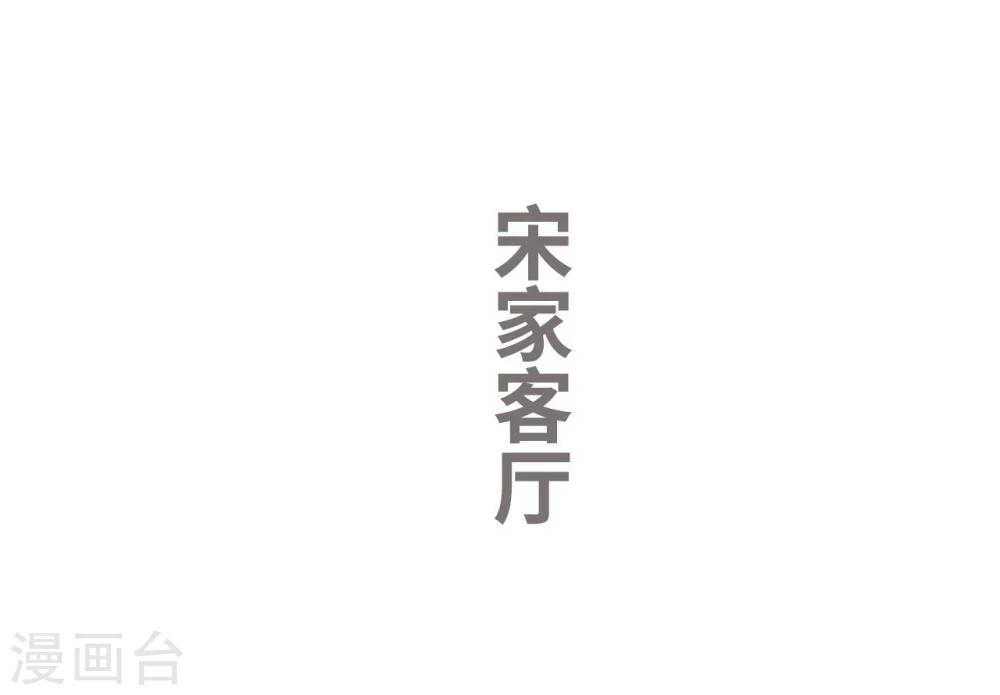 第50话-第50话