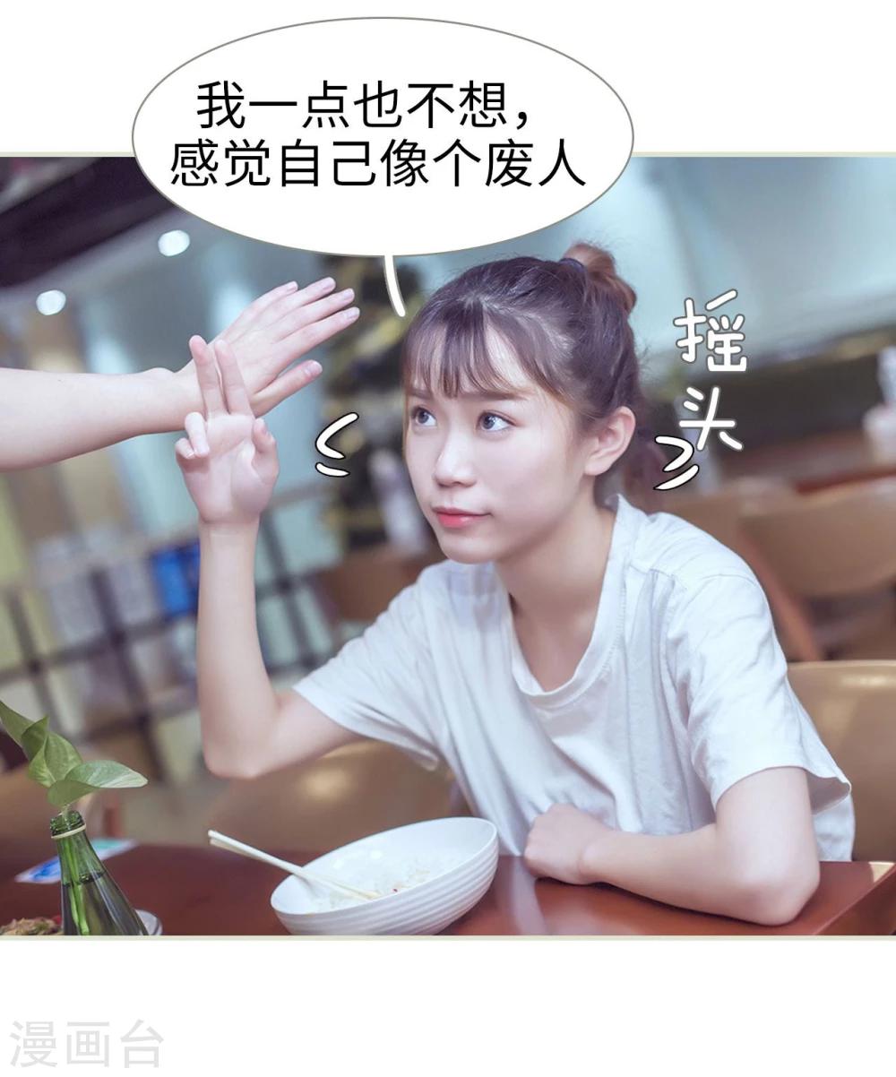 第54话-第54话