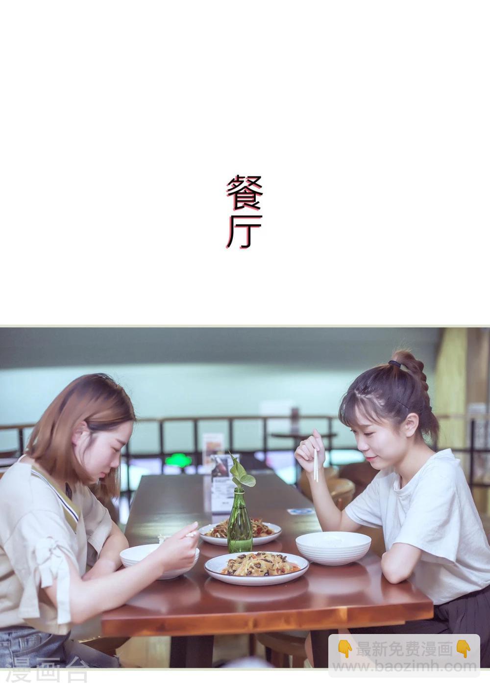 第54话-第54话