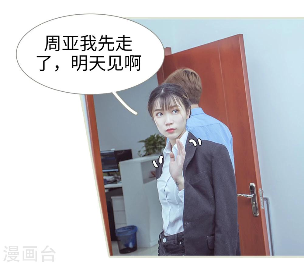 第64话-第64话