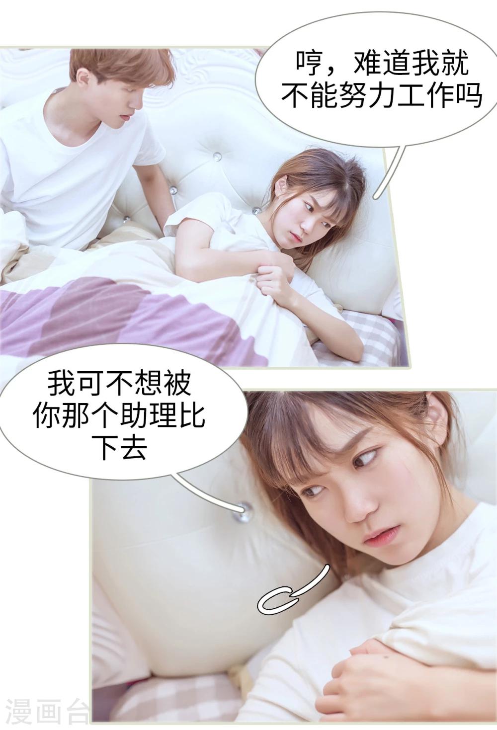第64话-第64话