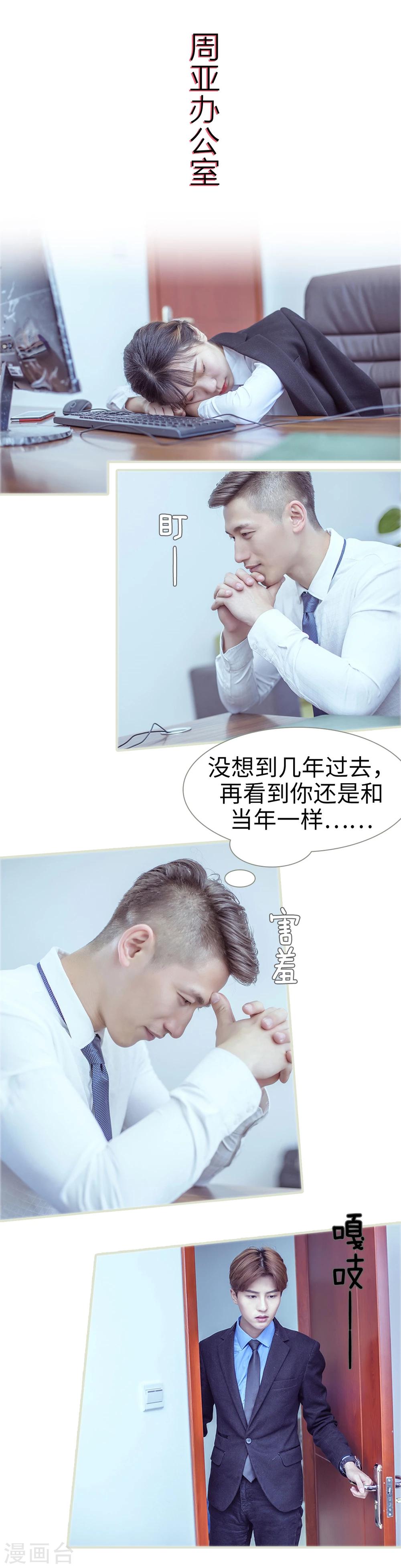 第64话-第64话