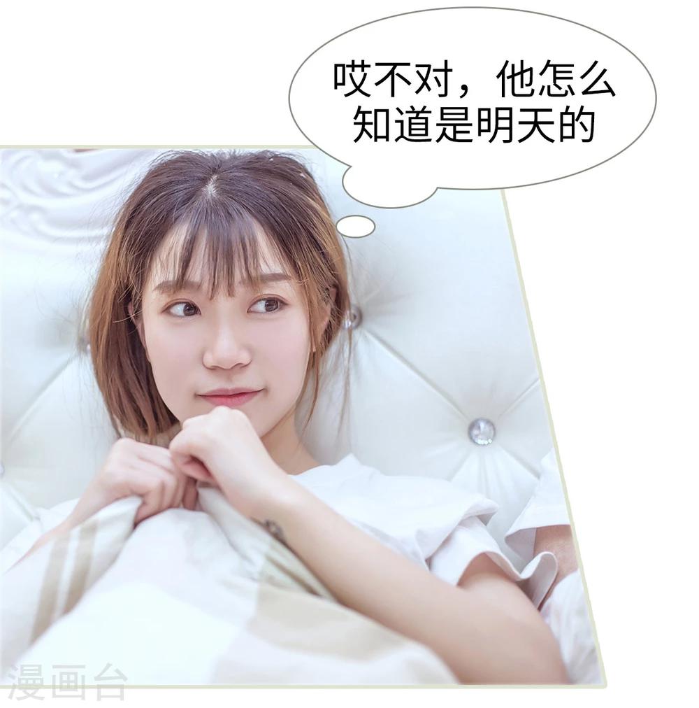 第64话-第64话