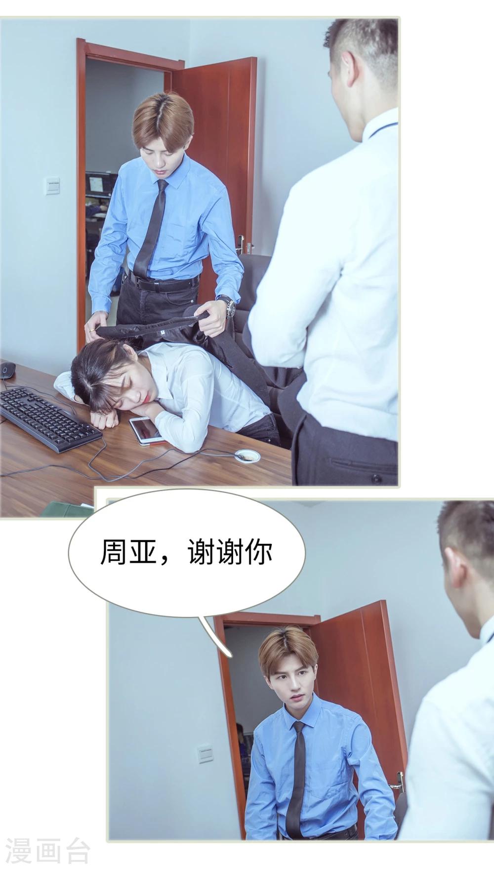 第64话-第64话