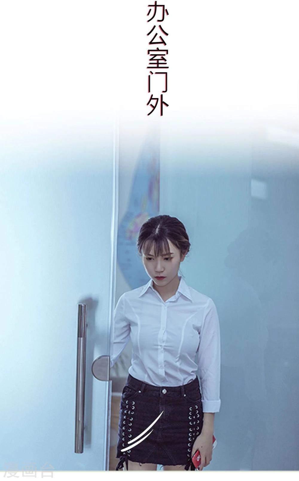 第66话-第66话