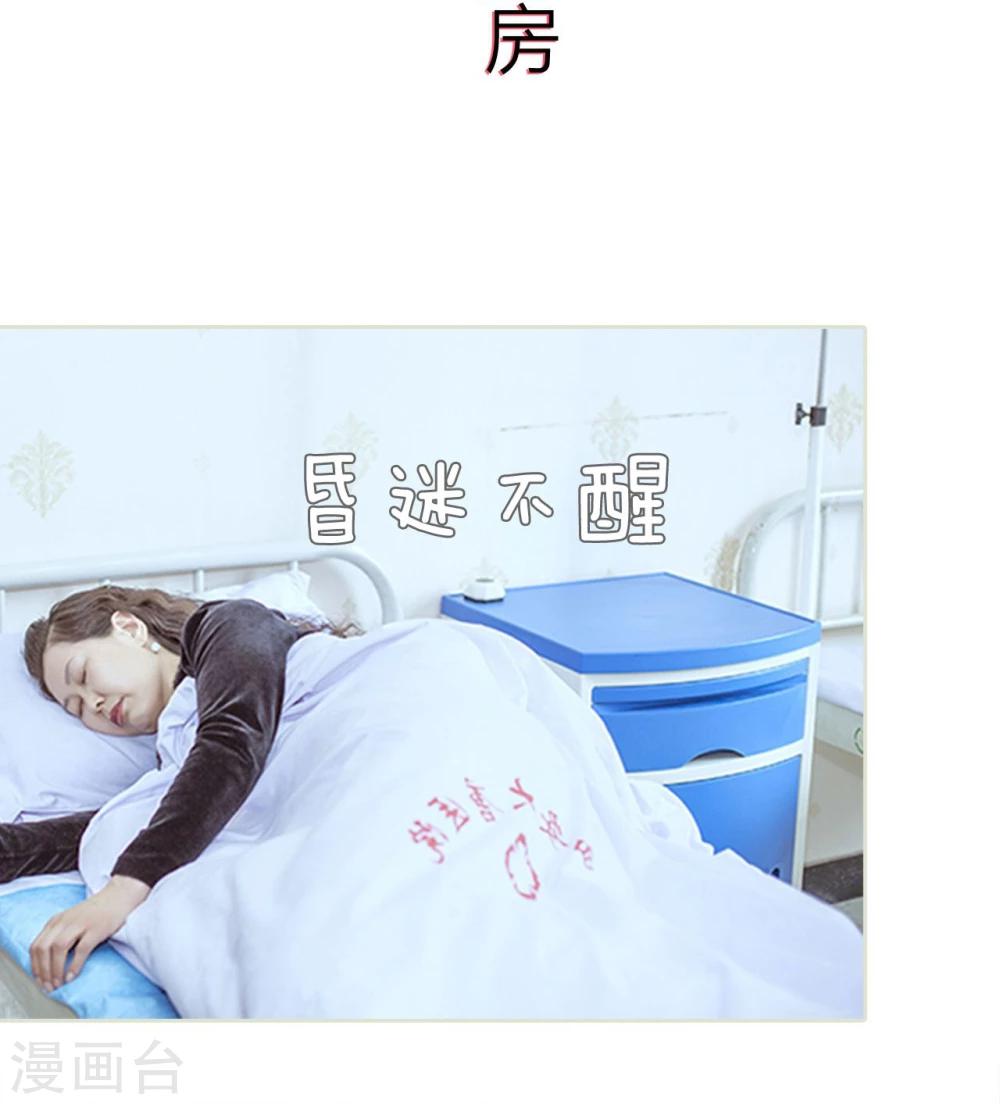 第74话-第74话