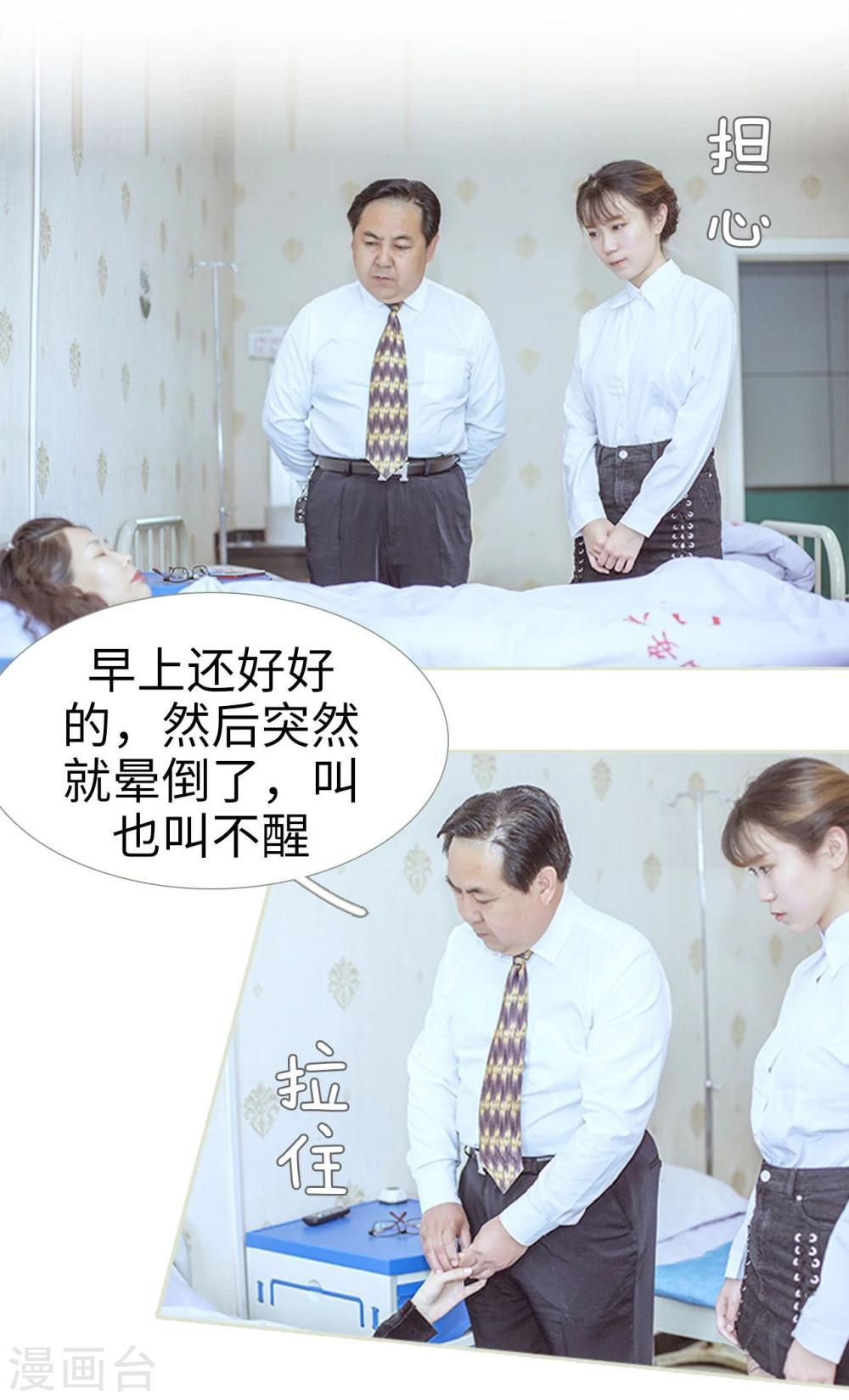 第74话-第74话