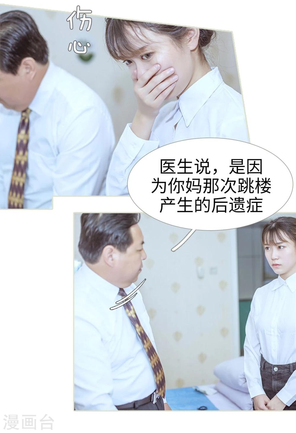 第74话-第74话