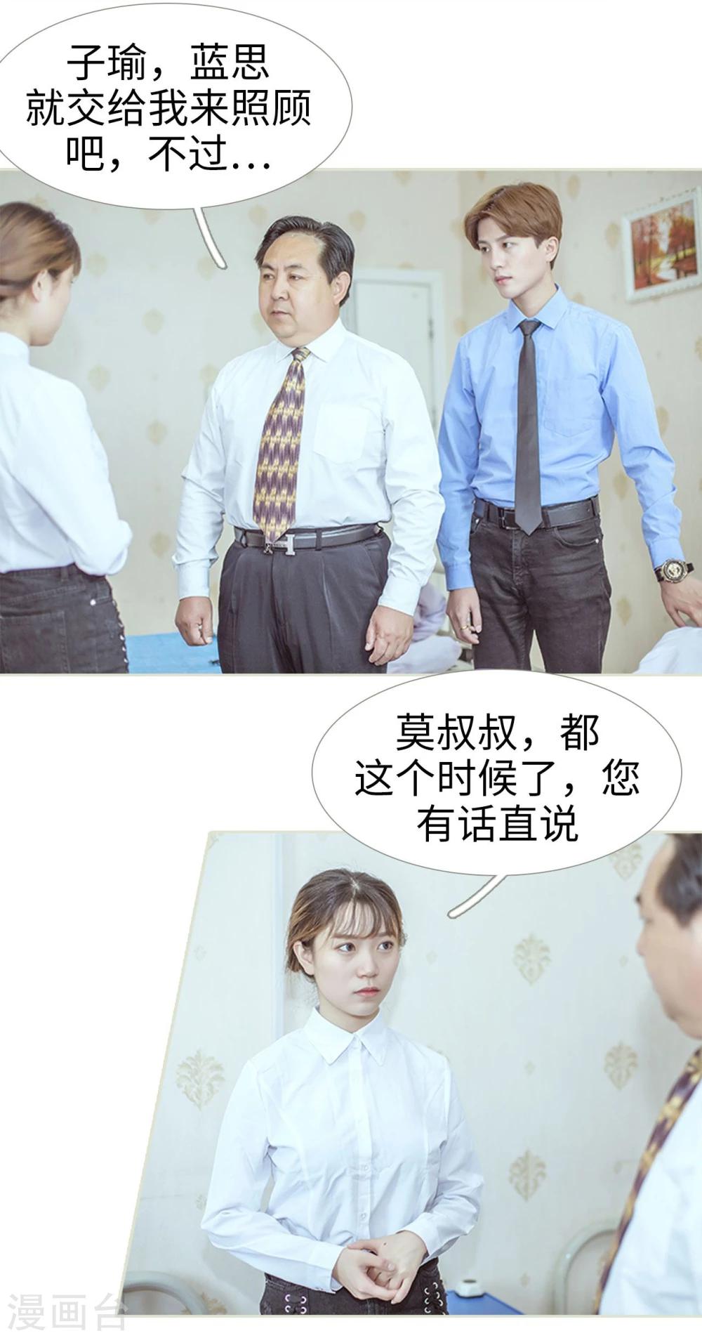 第74话-第74话
