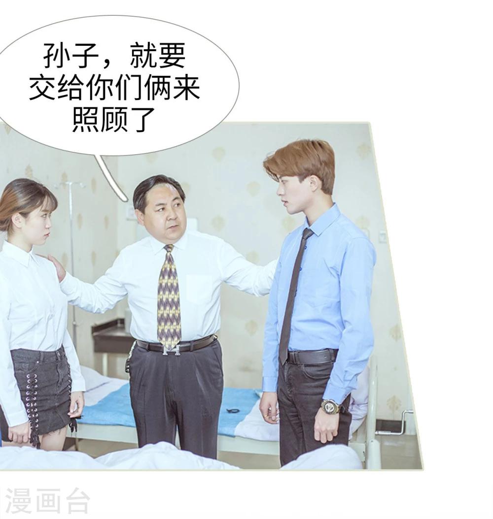 第74话-第74话