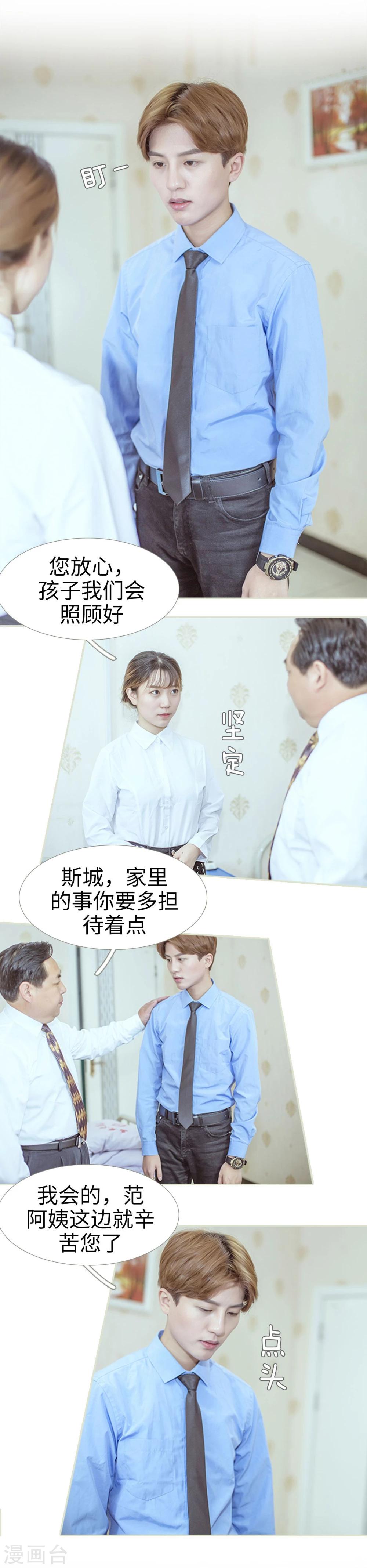 第74话-第74话