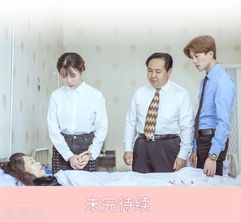 第74话-第74话